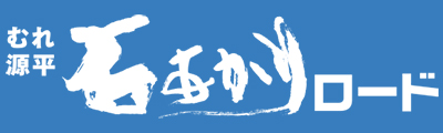 トップページへ